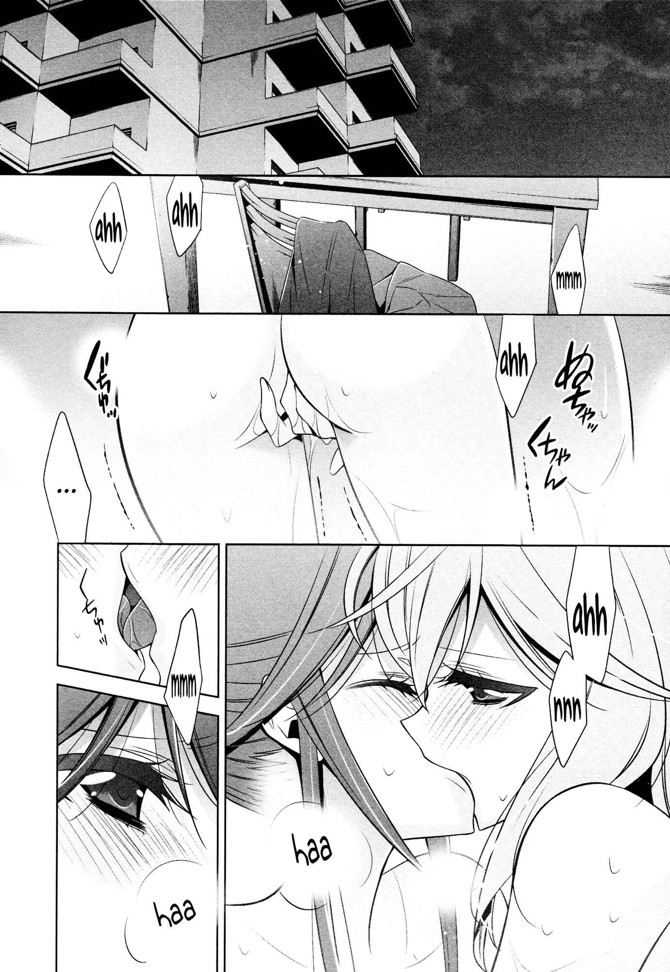 Page 6 Chapter 2 She falls in love with her