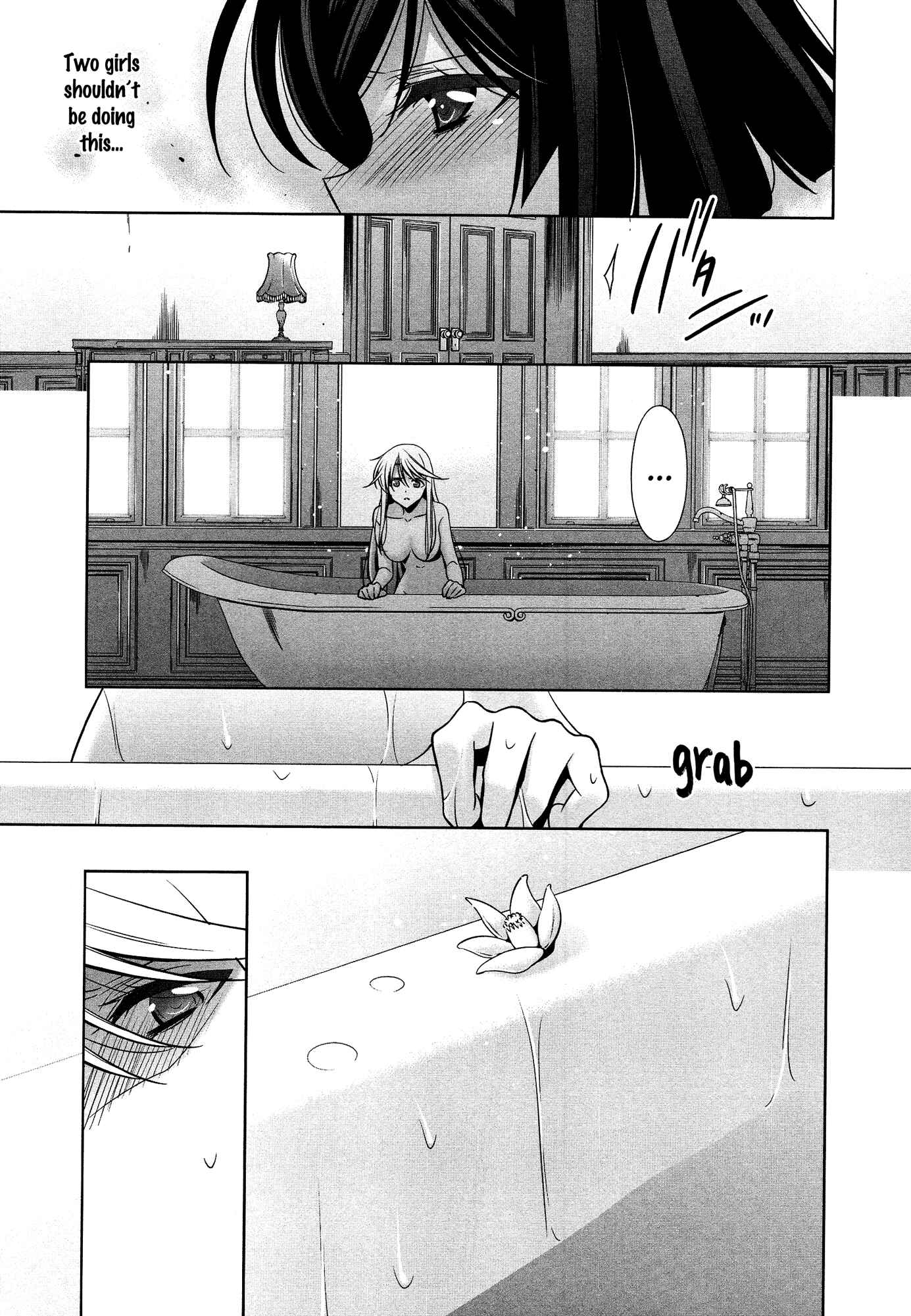Page 17 Chapter 7 She falls in love with her