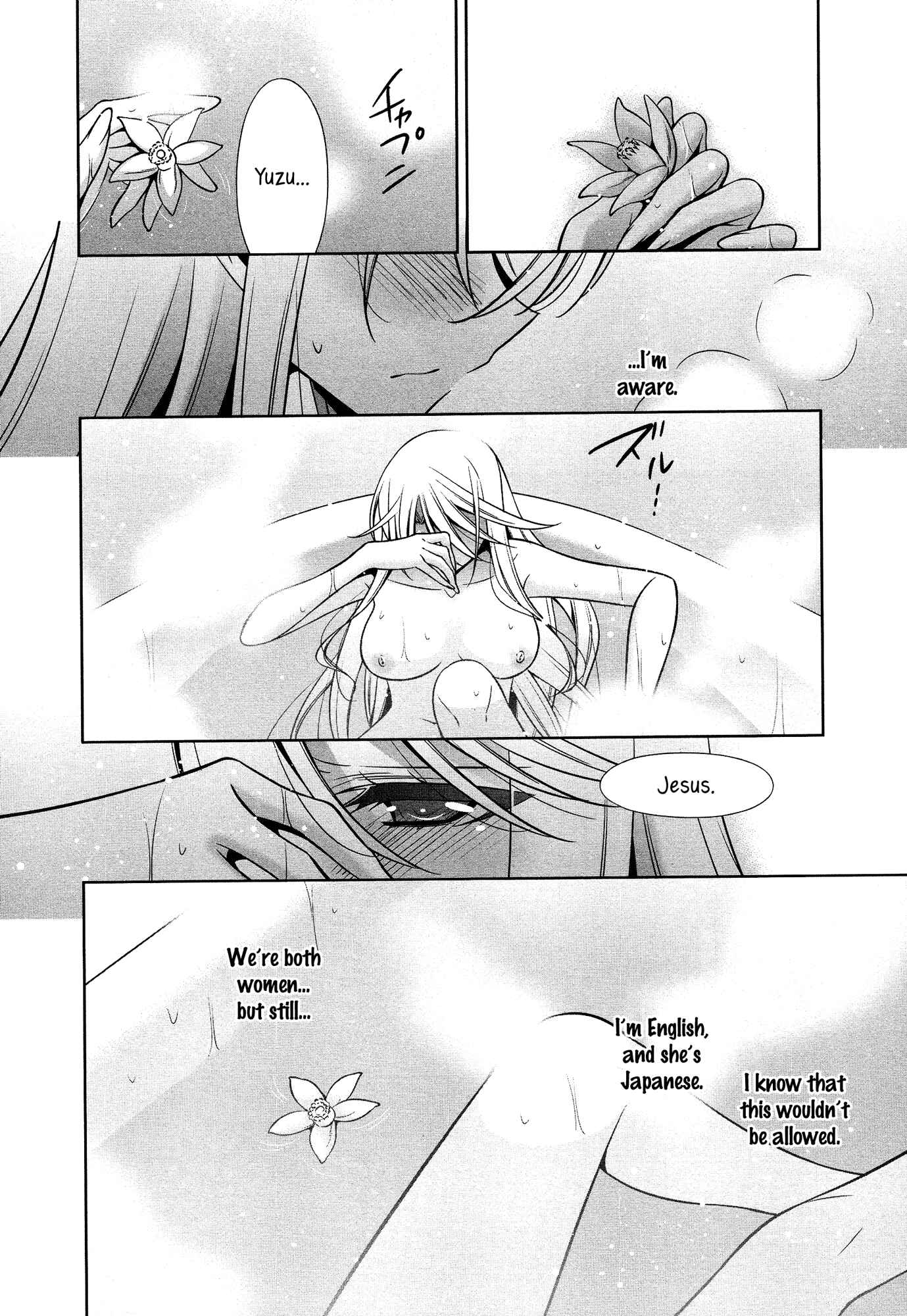 Page 18 Chapter 7 She falls in love with her