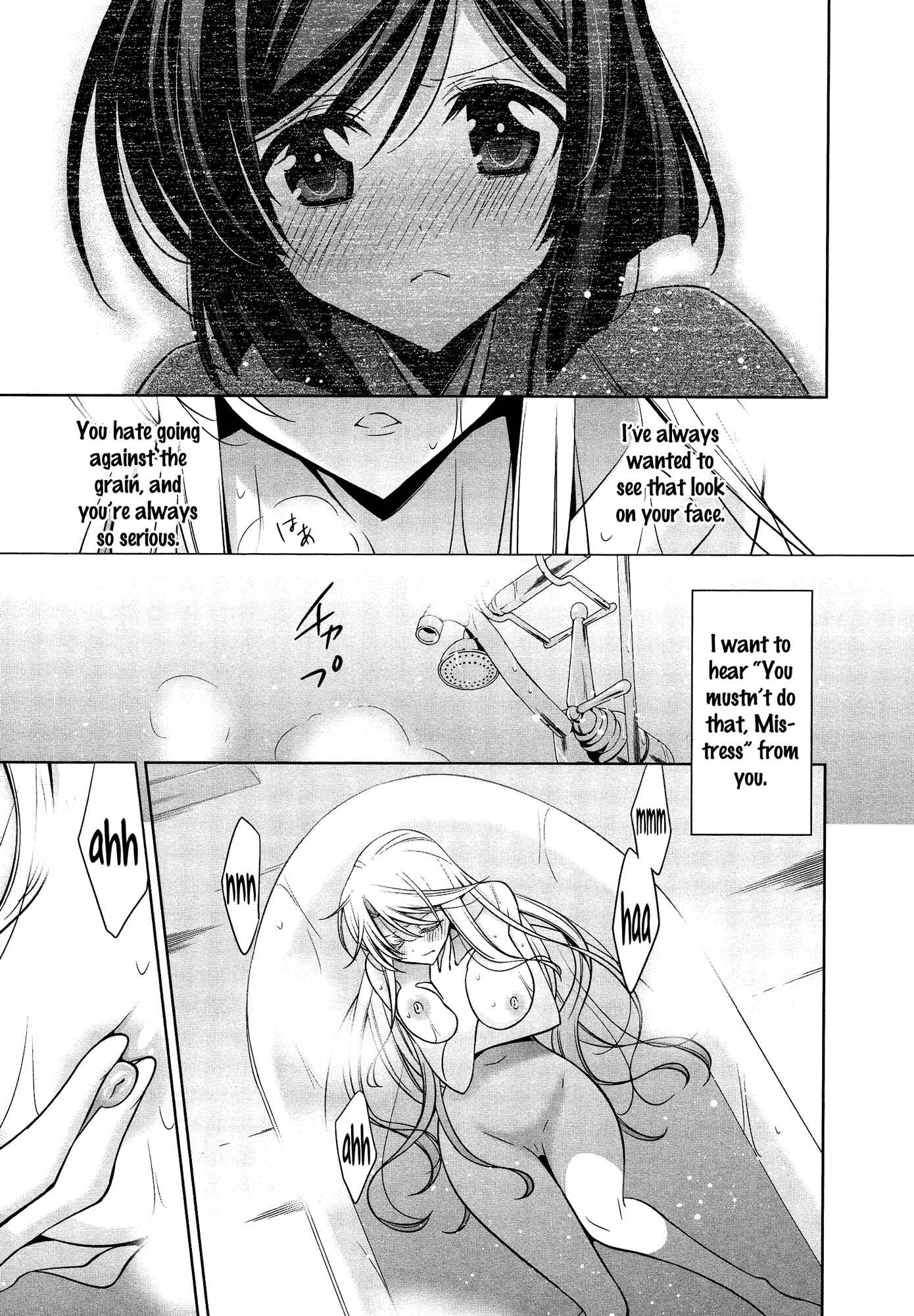 Page 19 Chapter 7 She falls in love with her