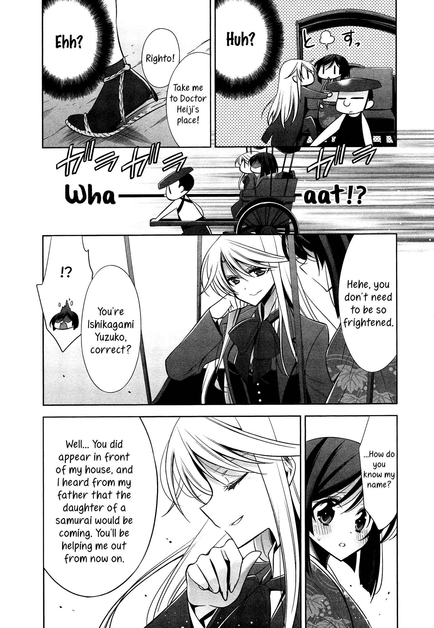 Page 6 Chapter 7 She falls in love with her