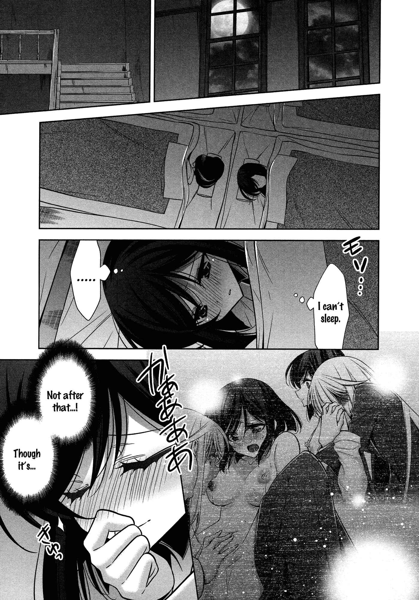 Page 5 Chapter 9 She falls in love with her
