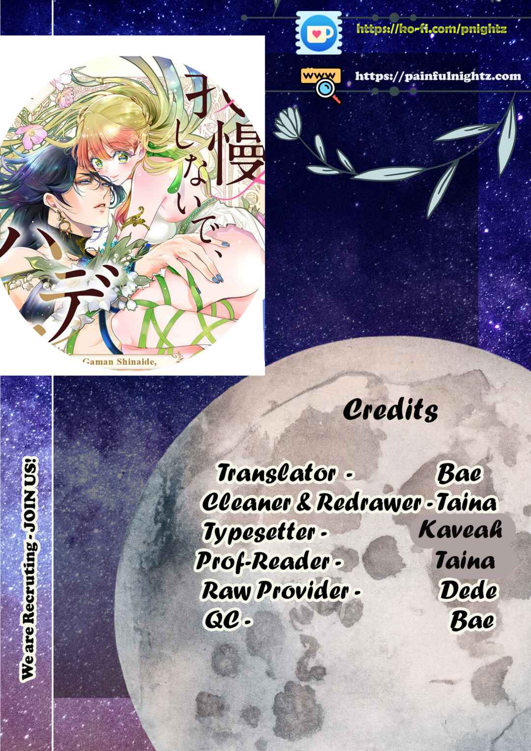 Page 1 Chapter 11 Gaman Shinaide, Hades-sama. ~Reikoku na Meiou no Junai wa Michishirenai hodo Fukakude, Omoi~
