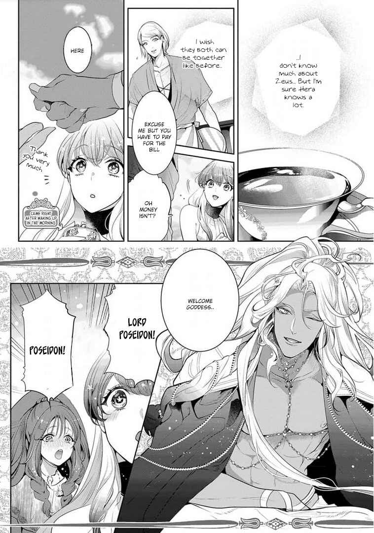 Page 12 Chapter 11 Gaman Shinaide, Hades-sama. ~Reikoku na Meiou no Junai wa Michishirenai hodo Fukakude, Omoi~