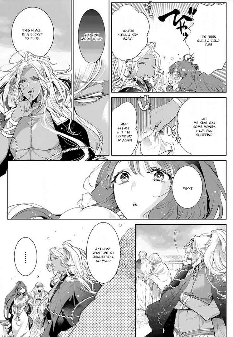 Page 13 Chapter 11 Gaman Shinaide, Hades-sama. ~Reikoku na Meiou no Junai wa Michishirenai hodo Fukakude, Omoi~