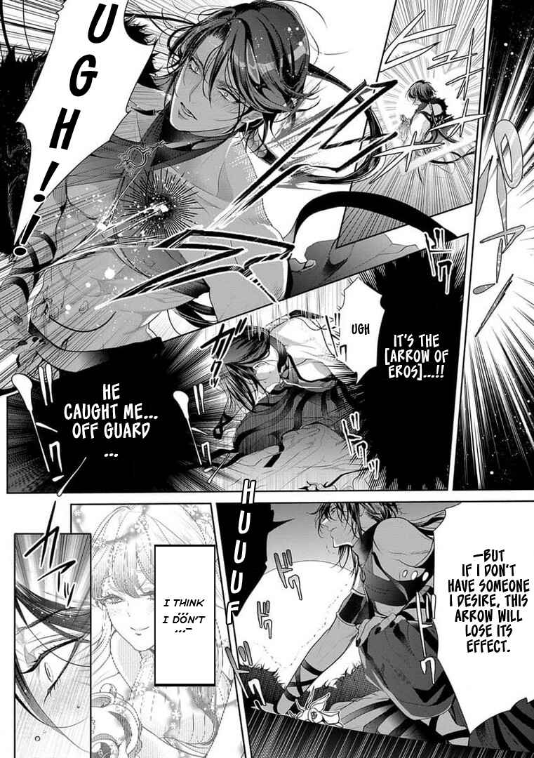 Page 21 Chapter 1 Gaman Shinaide, Hades-sama. ~Reikoku na Meiou no Junai wa Michishirenai hodo Fukakude, Omoi~