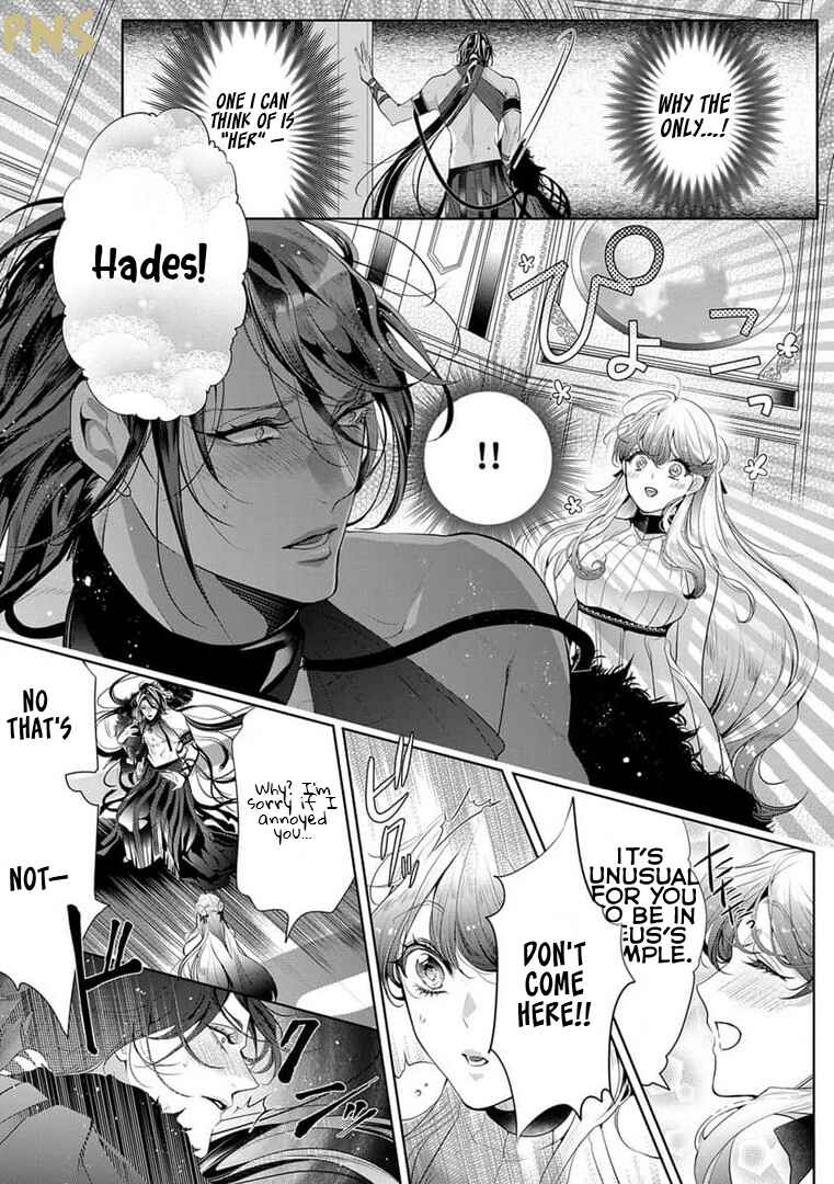 Page 22 Chapter 1 Gaman Shinaide, Hades-sama. ~Reikoku na Meiou no Junai wa Michishirenai hodo Fukakude, Omoi~