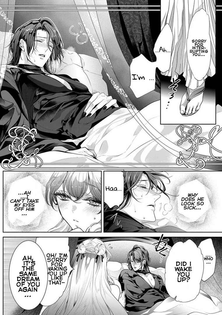 Page 25 Chapter 1 Gaman Shinaide, Hades-sama. ~Reikoku na Meiou no Junai wa Michishirenai hodo Fukakude, Omoi~