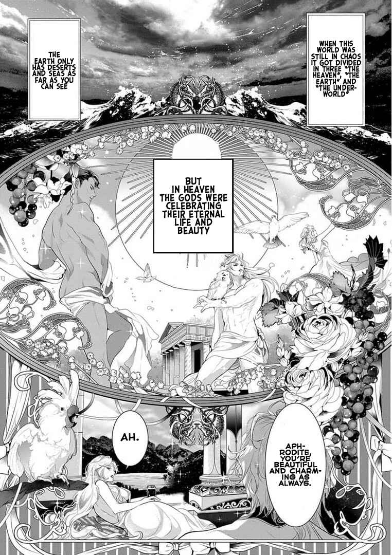 Page 3 Chapter 1 Gaman Shinaide, Hades-sama. ~Reikoku na Meiou no Junai wa Michishirenai hodo Fukakude, Omoi~