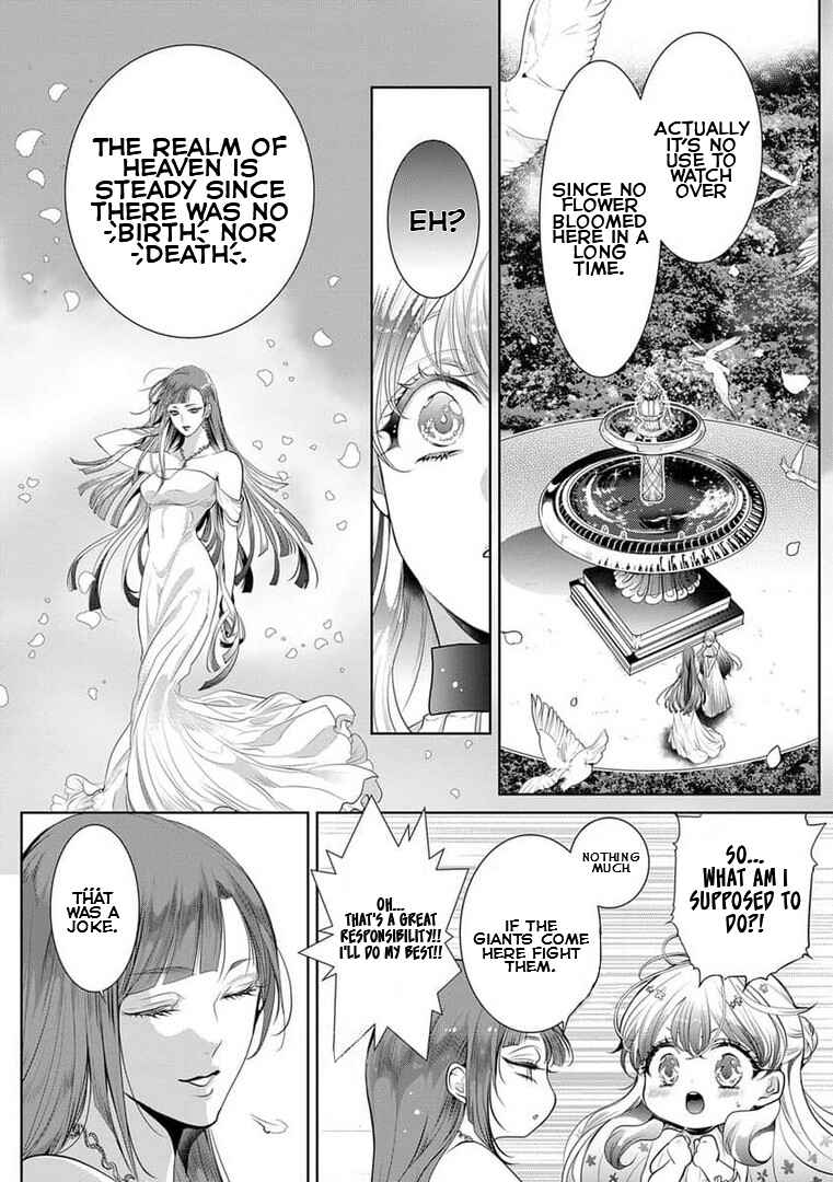 Page 7 Chapter 1 Gaman Shinaide, Hades-sama. ~Reikoku na Meiou no Junai wa Michishirenai hodo Fukakude, Omoi~