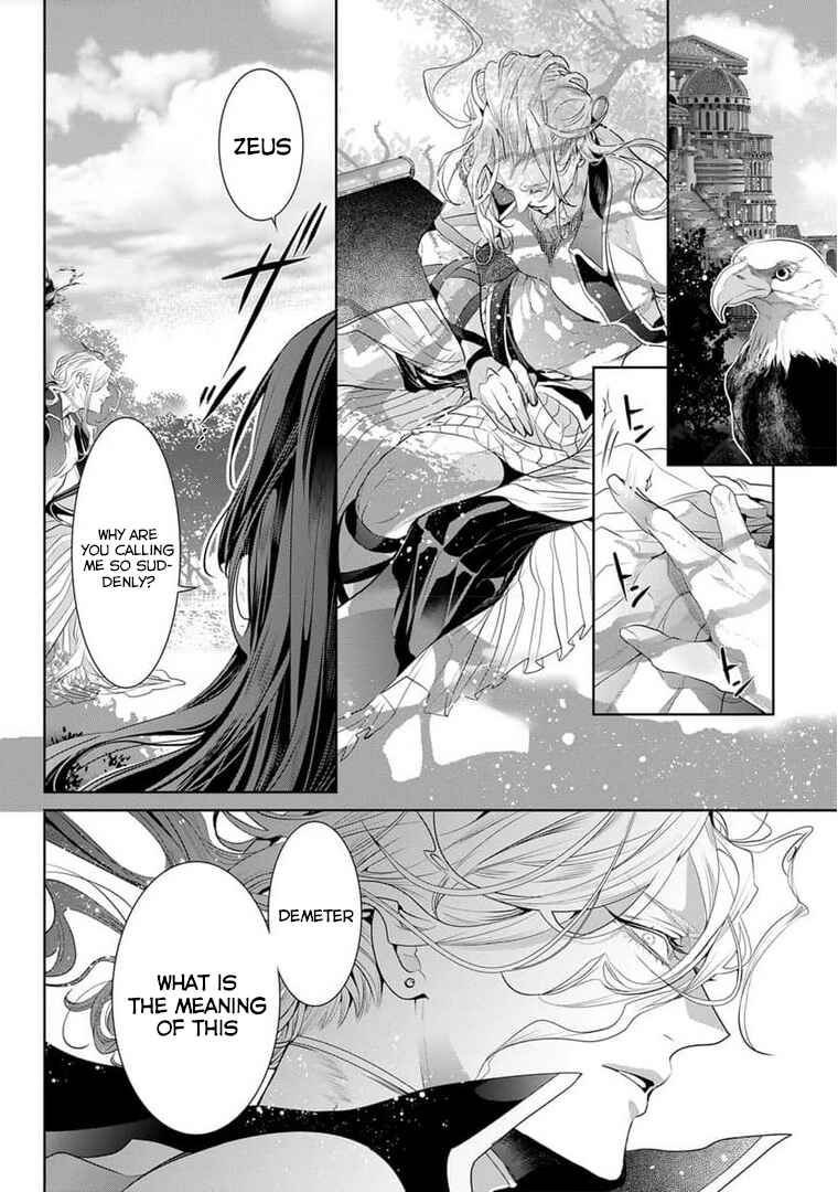 Page 15 Chapter 15 Gaman Shinaide, Hades-sama. ~Reikoku na Meiou no Junai wa Michishirenai hodo Fukakude, Omoi~