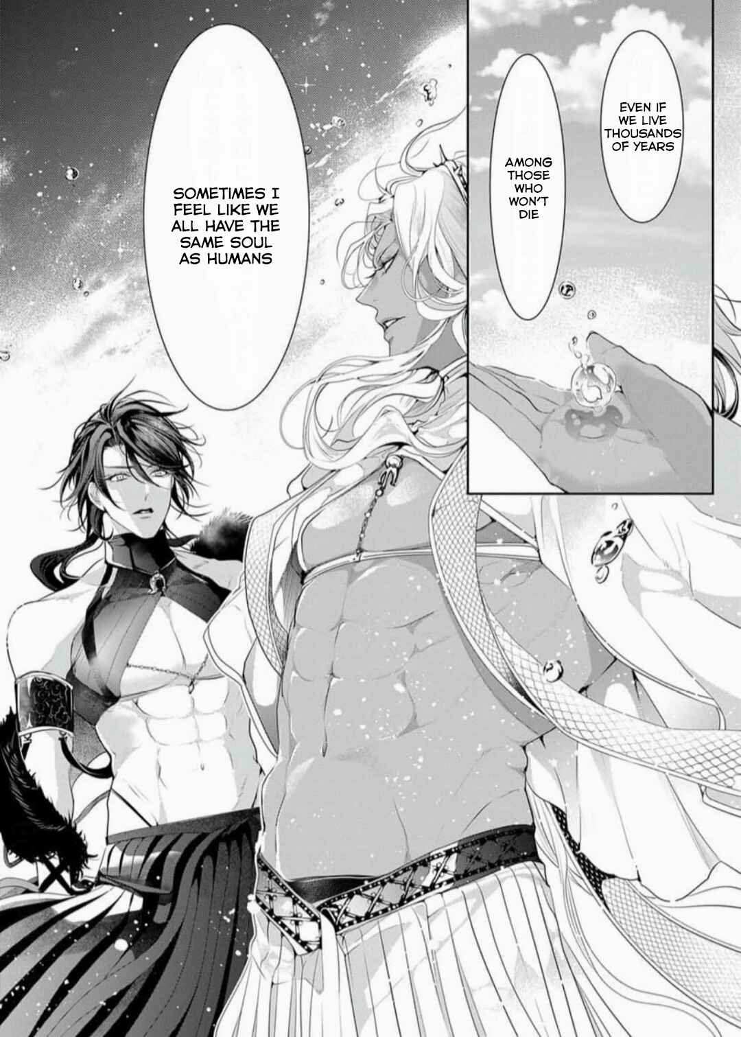 Page 23 Chapter 9 Gaman Shinaide, Hades-sama. ~Reikoku na Meiou no Junai wa Michishirenai hodo Fukakude, Omoi~