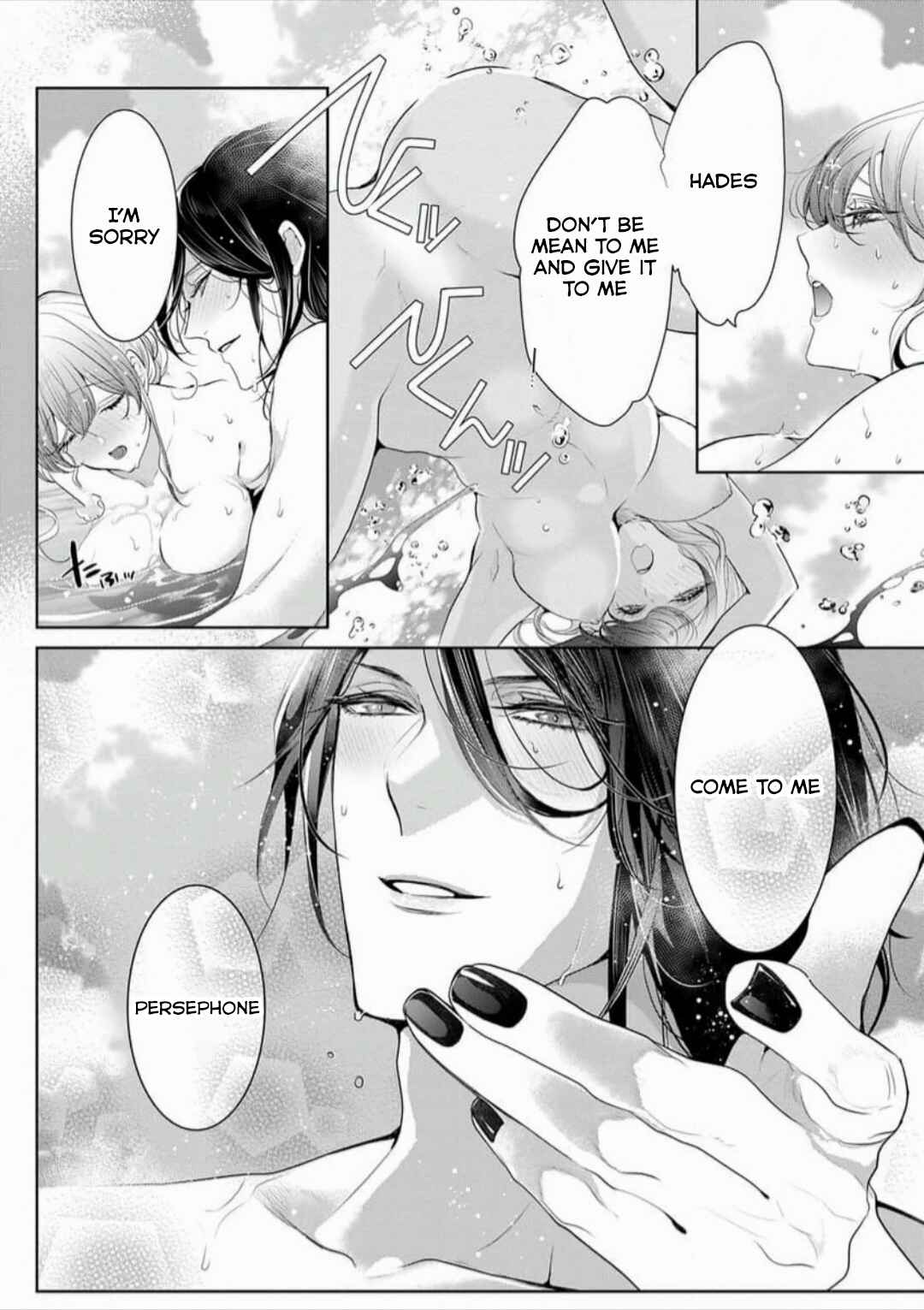 Page 3 Chapter 9 Gaman Shinaide, Hades-sama. ~Reikoku na Meiou no Junai wa Michishirenai hodo Fukakude, Omoi~