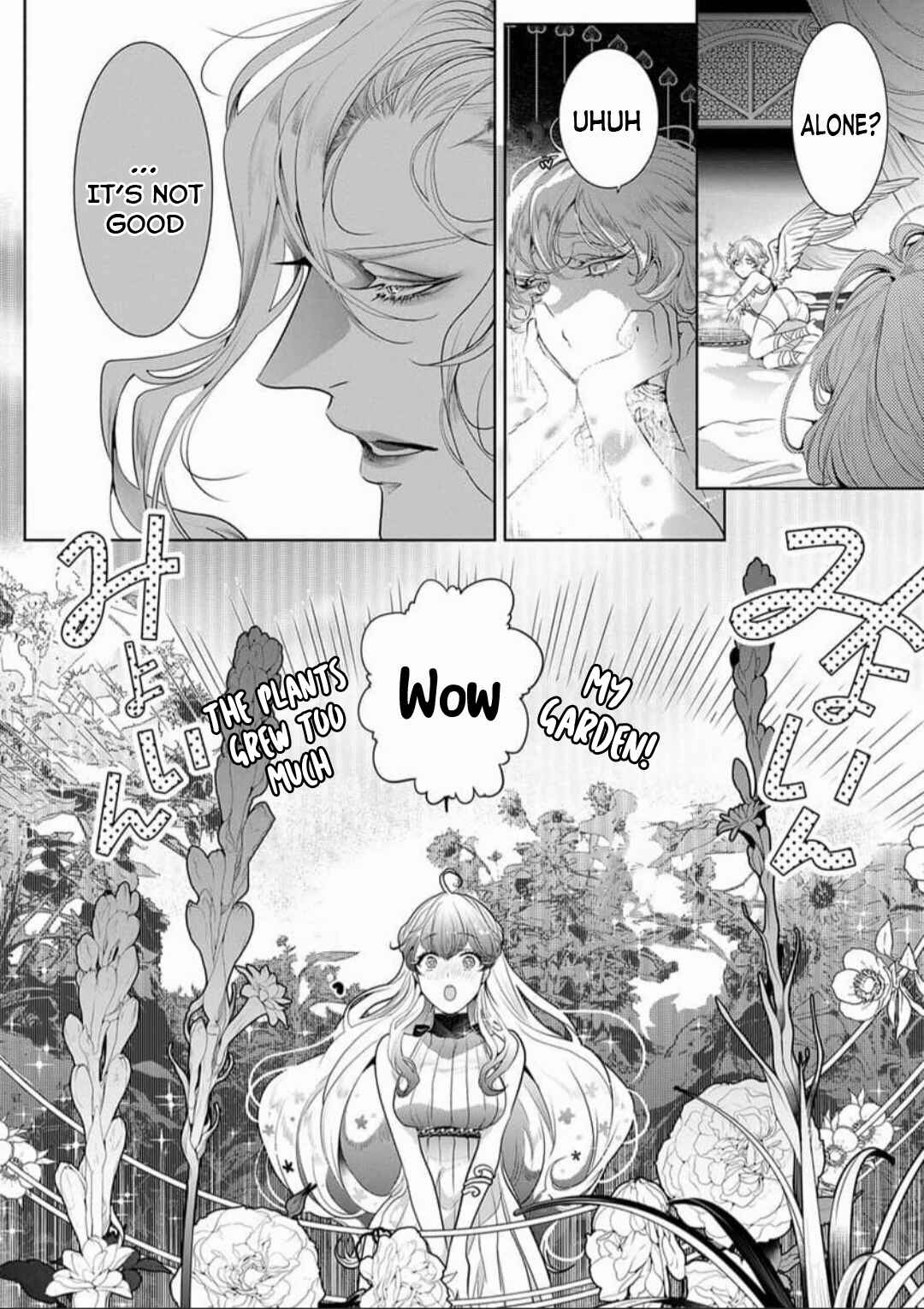 Page 16 Chapter 5 Gaman Shinaide, Hades-sama. ~Reikoku na Meiou no Junai wa Michishirenai hodo Fukakude, Omoi~