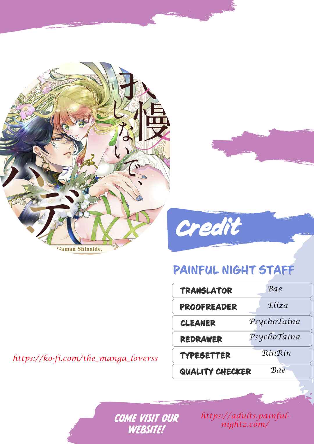 Page 2 Chapter 5 Gaman Shinaide, Hades-sama. ~Reikoku na Meiou no Junai wa Michishirenai hodo Fukakude, Omoi~