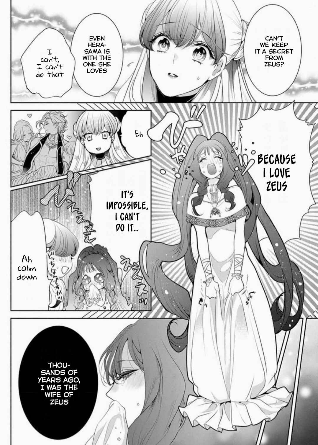 Page 25 Chapter 10 Gaman Shinaide, Hades-sama. ~Reikoku na Meiou no Junai wa Michishirenai hodo Fukakude, Omoi~