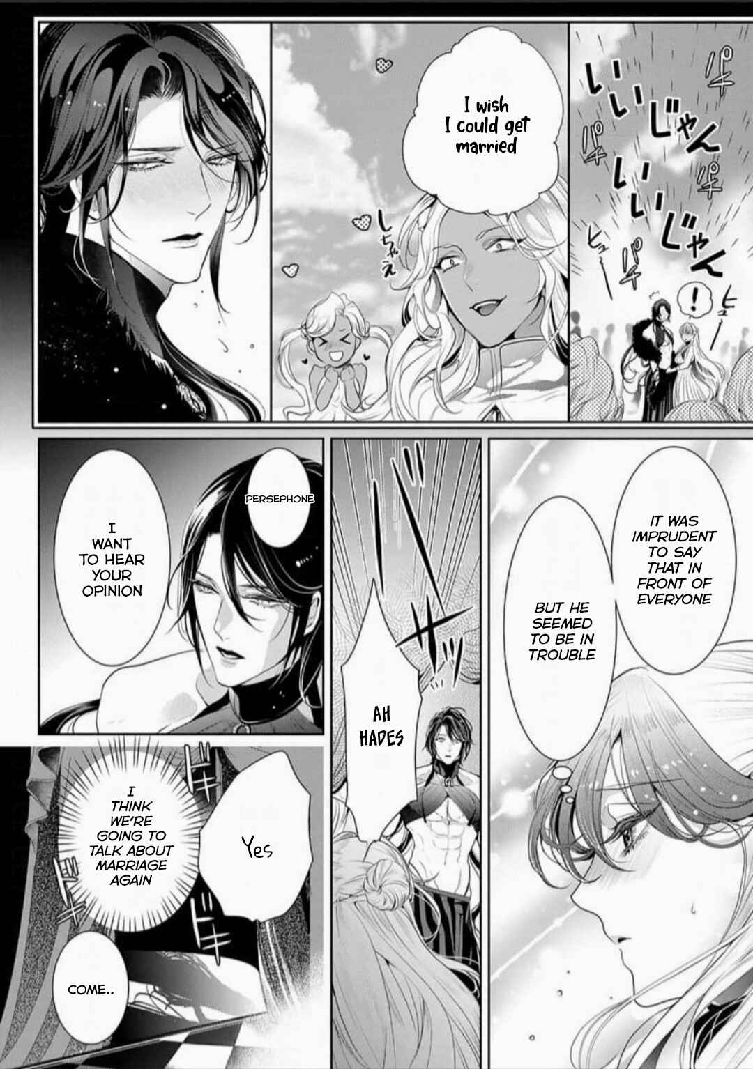 Page 5 Chapter 10 Gaman Shinaide, Hades-sama. ~Reikoku na Meiou no Junai wa Michishirenai hodo Fukakude, Omoi~