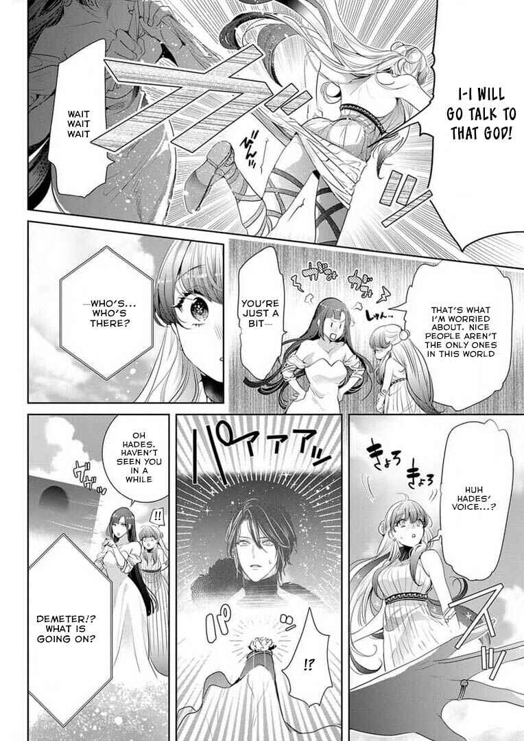 Page 12 Chapter 13 Gaman Shinaide, Hades-sama. ~Reikoku na Meiou no Junai wa Michishirenai hodo Fukakude, Omoi~