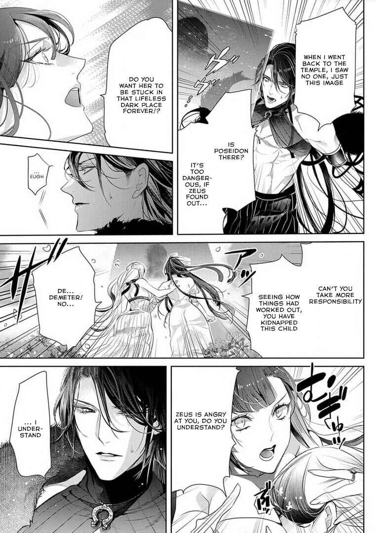 Page 13 Chapter 13 Gaman Shinaide, Hades-sama. ~Reikoku na Meiou no Junai wa Michishirenai hodo Fukakude, Omoi~