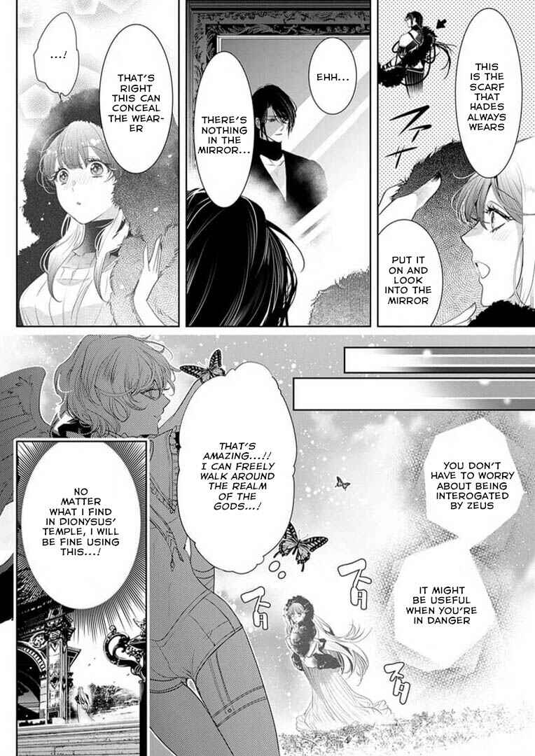 Page 24 Chapter 13 Gaman Shinaide, Hades-sama. ~Reikoku na Meiou no Junai wa Michishirenai hodo Fukakude, Omoi~
