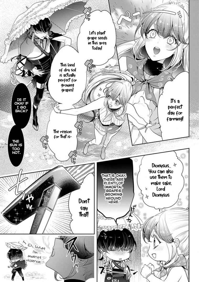 Page 11 Chapter 14 Gaman Shinaide, Hades-sama. ~Reikoku na Meiou no Junai wa Michishirenai hodo Fukakude, Omoi~
