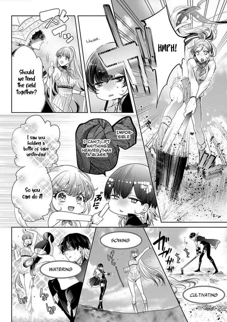 Page 12 Chapter 14 Gaman Shinaide, Hades-sama. ~Reikoku na Meiou no Junai wa Michishirenai hodo Fukakude, Omoi~