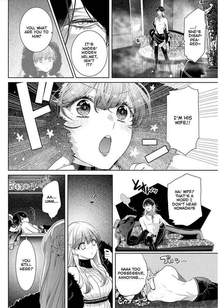 Page 4 Chapter 14 Gaman Shinaide, Hades-sama. ~Reikoku na Meiou no Junai wa Michishirenai hodo Fukakude, Omoi~
