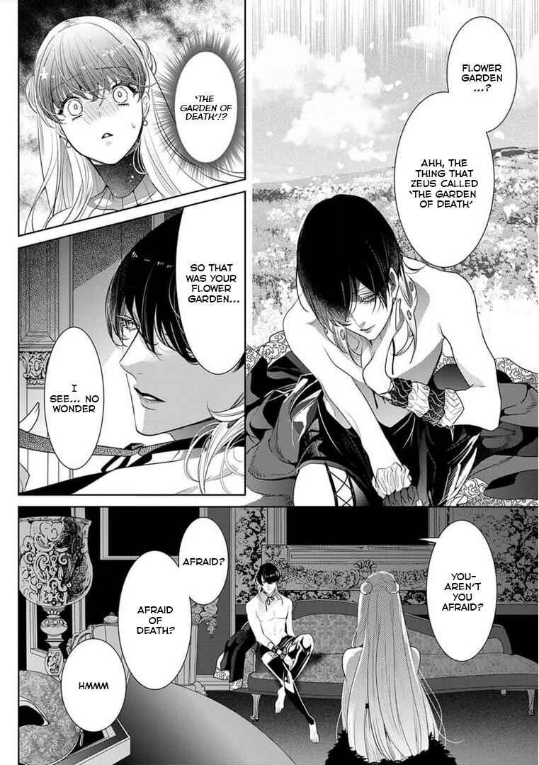 Page 6 Chapter 14 Gaman Shinaide, Hades-sama. ~Reikoku na Meiou no Junai wa Michishirenai hodo Fukakude, Omoi~