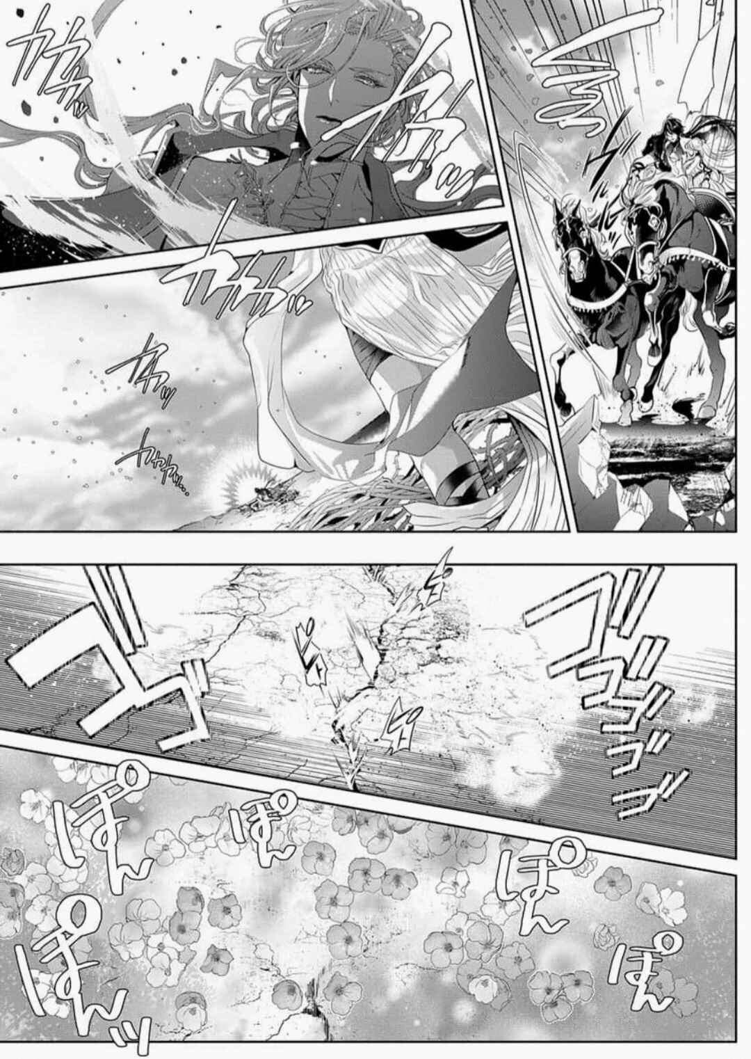 Page 11 Chapter 6 Gaman Shinaide, Hades-sama. ~Reikoku na Meiou no Junai wa Michishirenai hodo Fukakude, Omoi~
