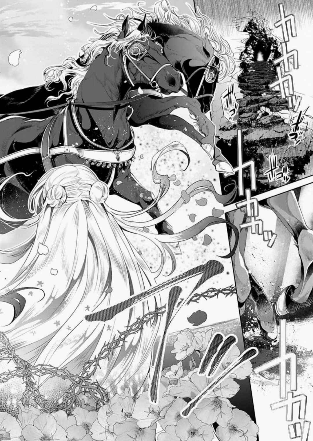 Page 7 Chapter 6 Gaman Shinaide, Hades-sama. ~Reikoku na Meiou no Junai wa Michishirenai hodo Fukakude, Omoi~