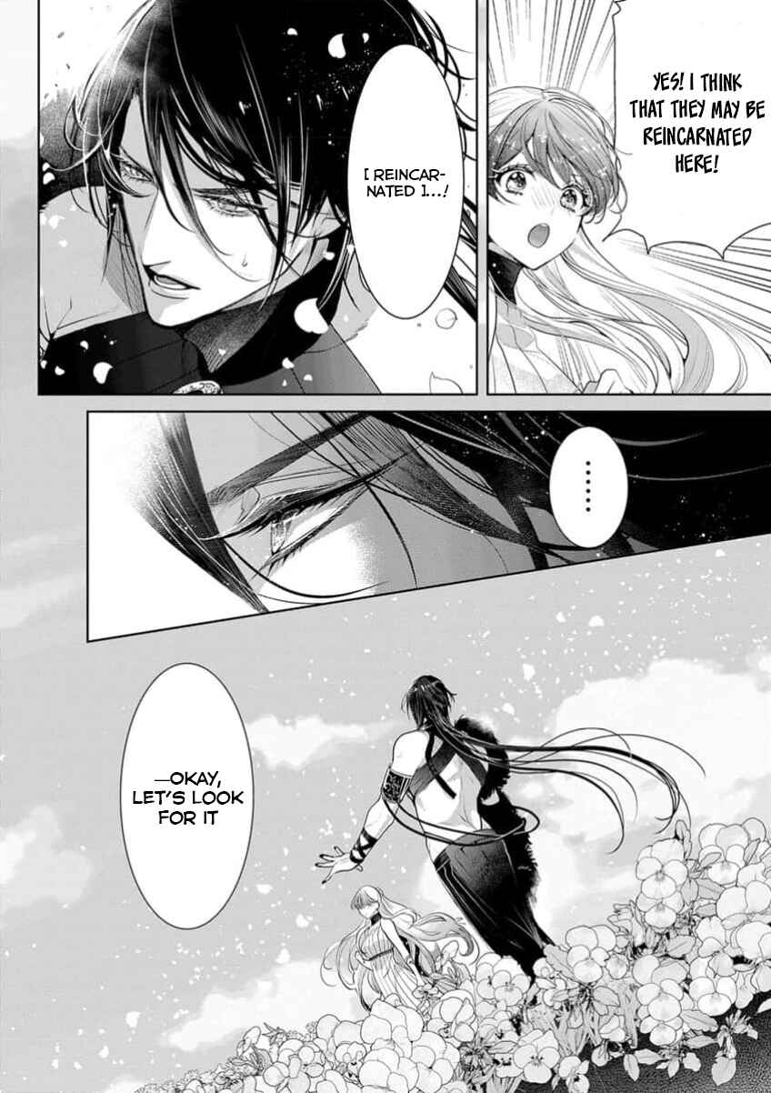 Page 13 Chapter 17 Gaman Shinaide, Hades-sama. ~Reikoku na Meiou no Junai wa Michishirenai hodo Fukakude, Omoi~