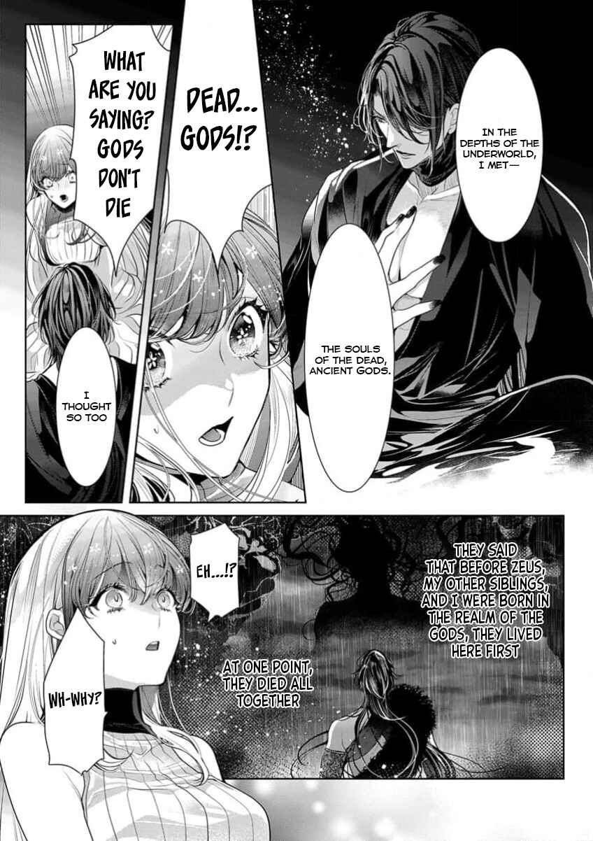 Page 4 Chapter 17 Gaman Shinaide, Hades-sama. ~Reikoku na Meiou no Junai wa Michishirenai hodo Fukakude, Omoi~
