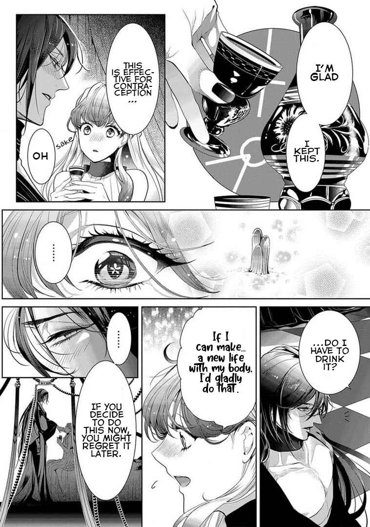 Page 19 Chapter 2 Gaman Shinaide, Hades-sama. ~Reikoku na Meiou no Junai wa Michishirenai hodo Fukakude, Omoi~