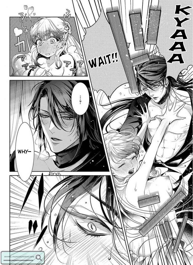 Page 3 Chapter 2 Gaman Shinaide, Hades-sama. ~Reikoku na Meiou no Junai wa Michishirenai hodo Fukakude, Omoi~