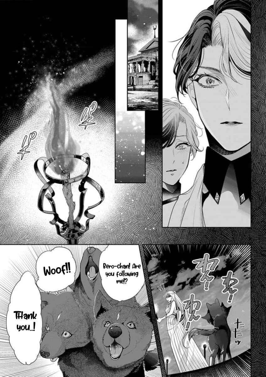 Page 12 Chapter 16 Gaman Shinaide, Hades-sama. ~Reikoku na Meiou no Junai wa Michishirenai hodo Fukakude, Omoi~