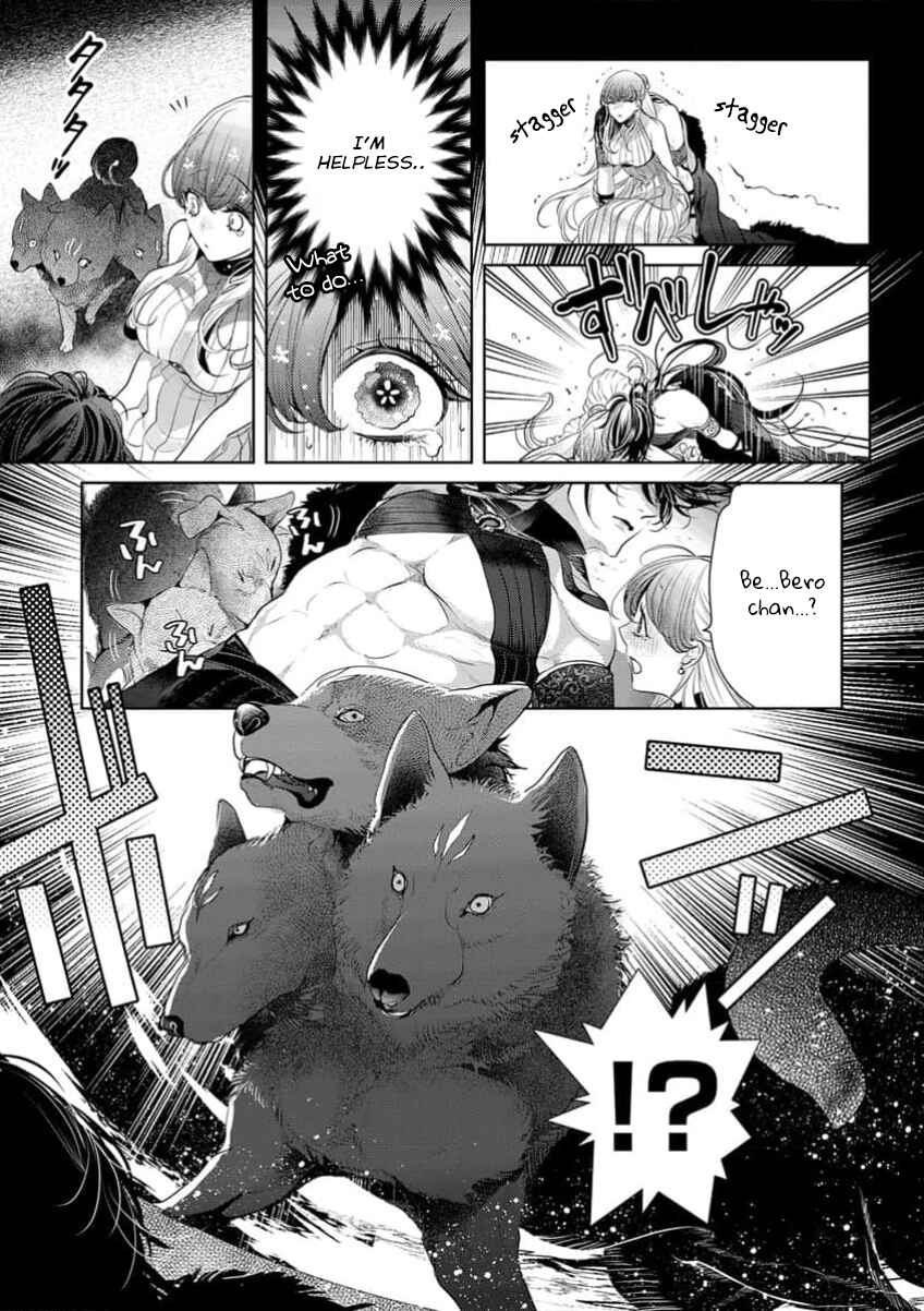 Page 16 Chapter 16 Gaman Shinaide, Hades-sama. ~Reikoku na Meiou no Junai wa Michishirenai hodo Fukakude, Omoi~
