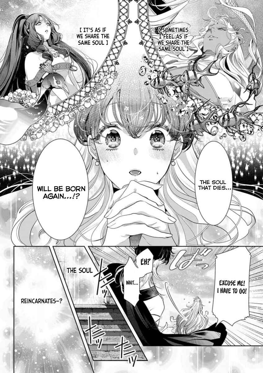 Page 5 Chapter 16 Gaman Shinaide, Hades-sama. ~Reikoku na Meiou no Junai wa Michishirenai hodo Fukakude, Omoi~