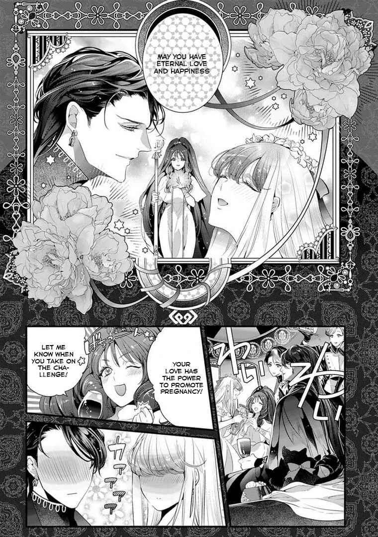 Page 18 Chapter 12 Gaman Shinaide, Hades-sama. ~Reikoku na Meiou no Junai wa Michishirenai hodo Fukakude, Omoi~