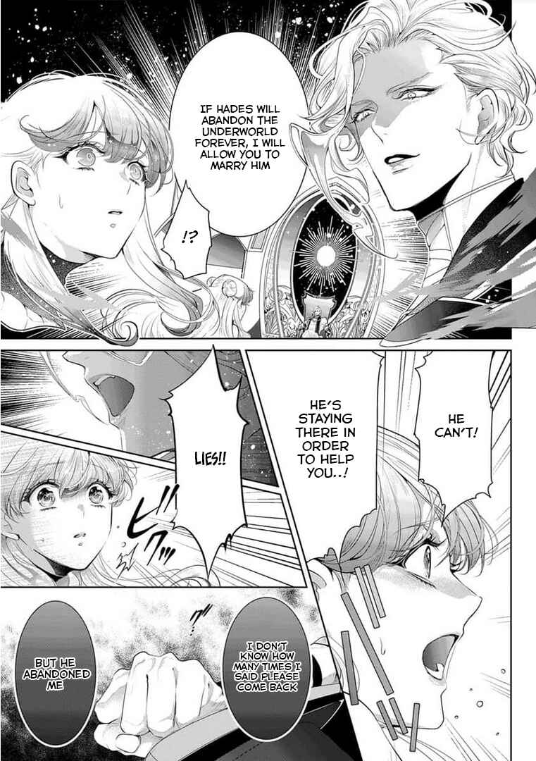 Page 2 Chapter 12 Gaman Shinaide, Hades-sama. ~Reikoku na Meiou no Junai wa Michishirenai hodo Fukakude, Omoi~