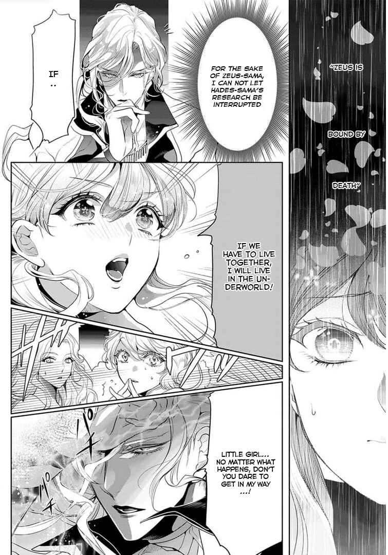 Page 5 Chapter 12 Gaman Shinaide, Hades-sama. ~Reikoku na Meiou no Junai wa Michishirenai hodo Fukakude, Omoi~