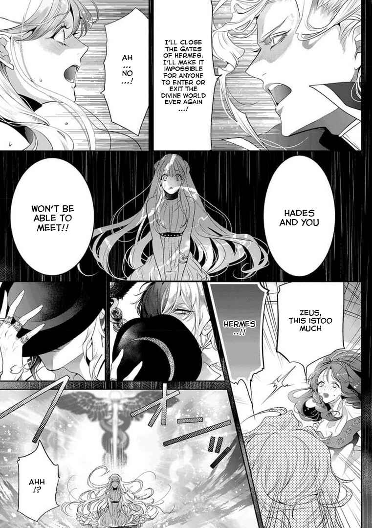 Page 6 Chapter 12 Gaman Shinaide, Hades-sama. ~Reikoku na Meiou no Junai wa Michishirenai hodo Fukakude, Omoi~