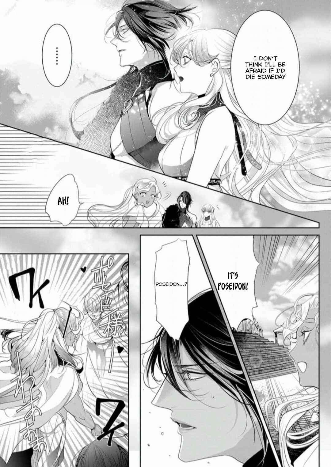 Page 12 Chapter 8 Gaman Shinaide, Hades-sama. ~Reikoku na Meiou no Junai wa Michishirenai hodo Fukakude, Omoi~