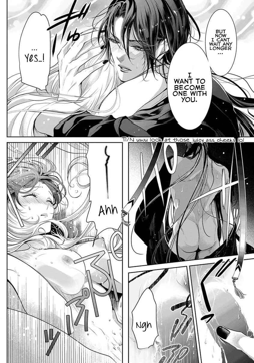 Page 12 Chapter 3 Gaman Shinaide, Hades-sama. ~Reikoku na Meiou no Junai wa Michishirenai hodo Fukakude, Omoi~