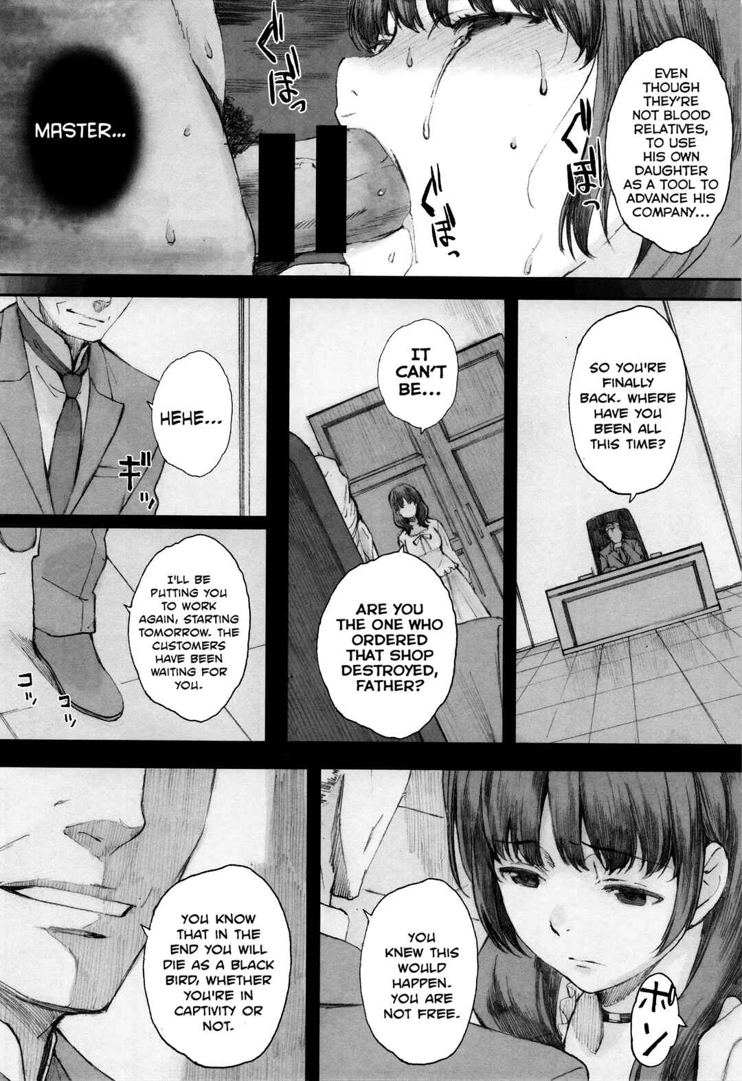 Page 22 Chapter 6 Houkago Initiation