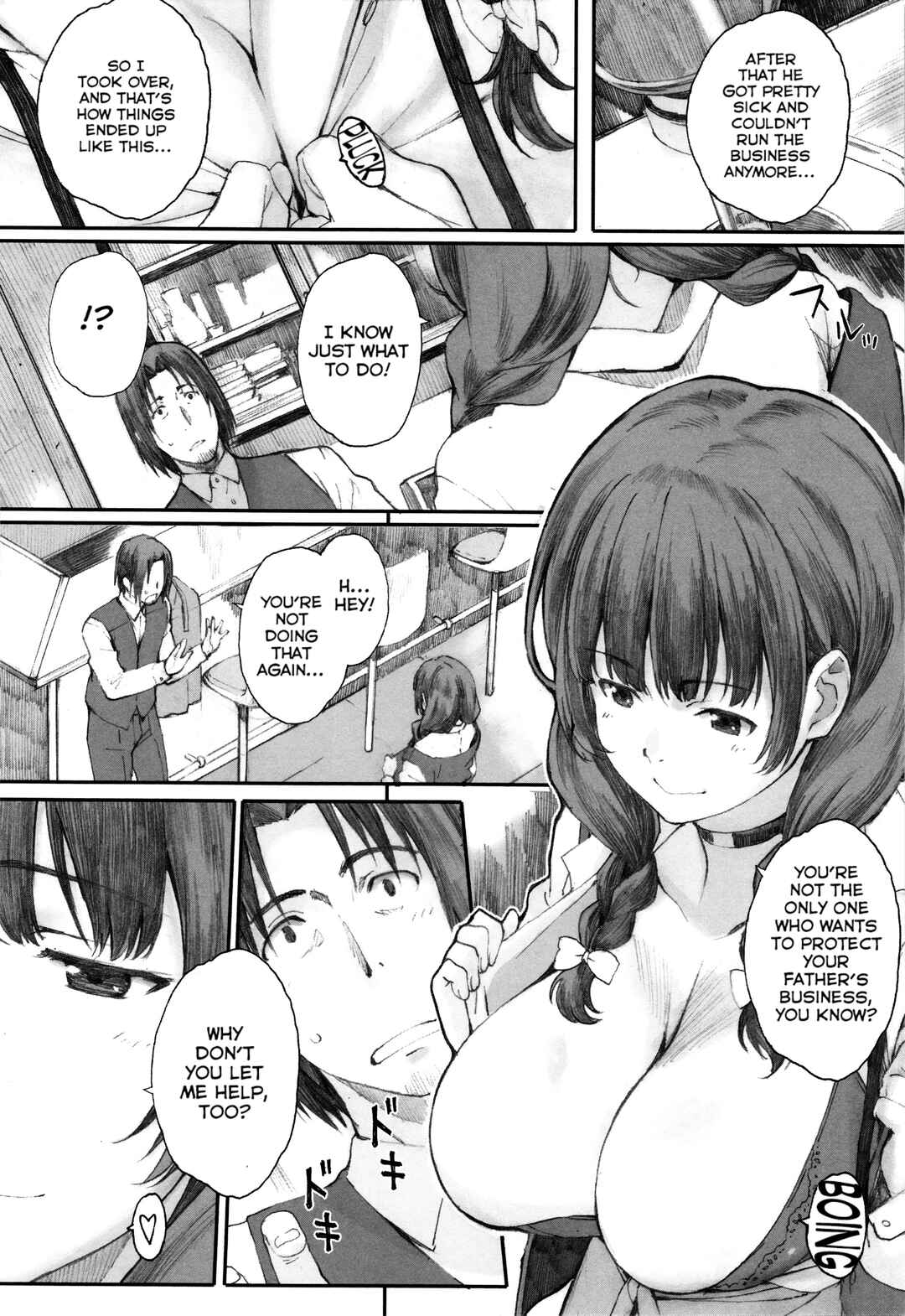 Page 8 Chapter 6 Houkago Initiation