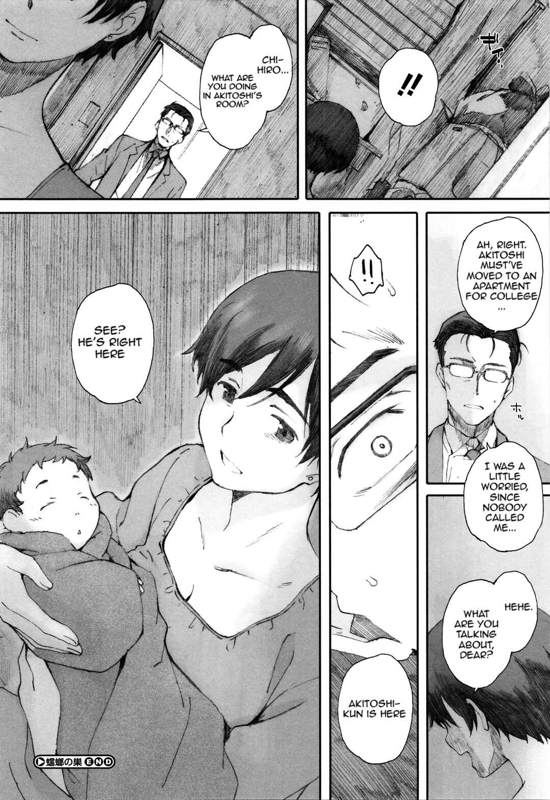 Page 32 Chapter 5 Houkago Initiation