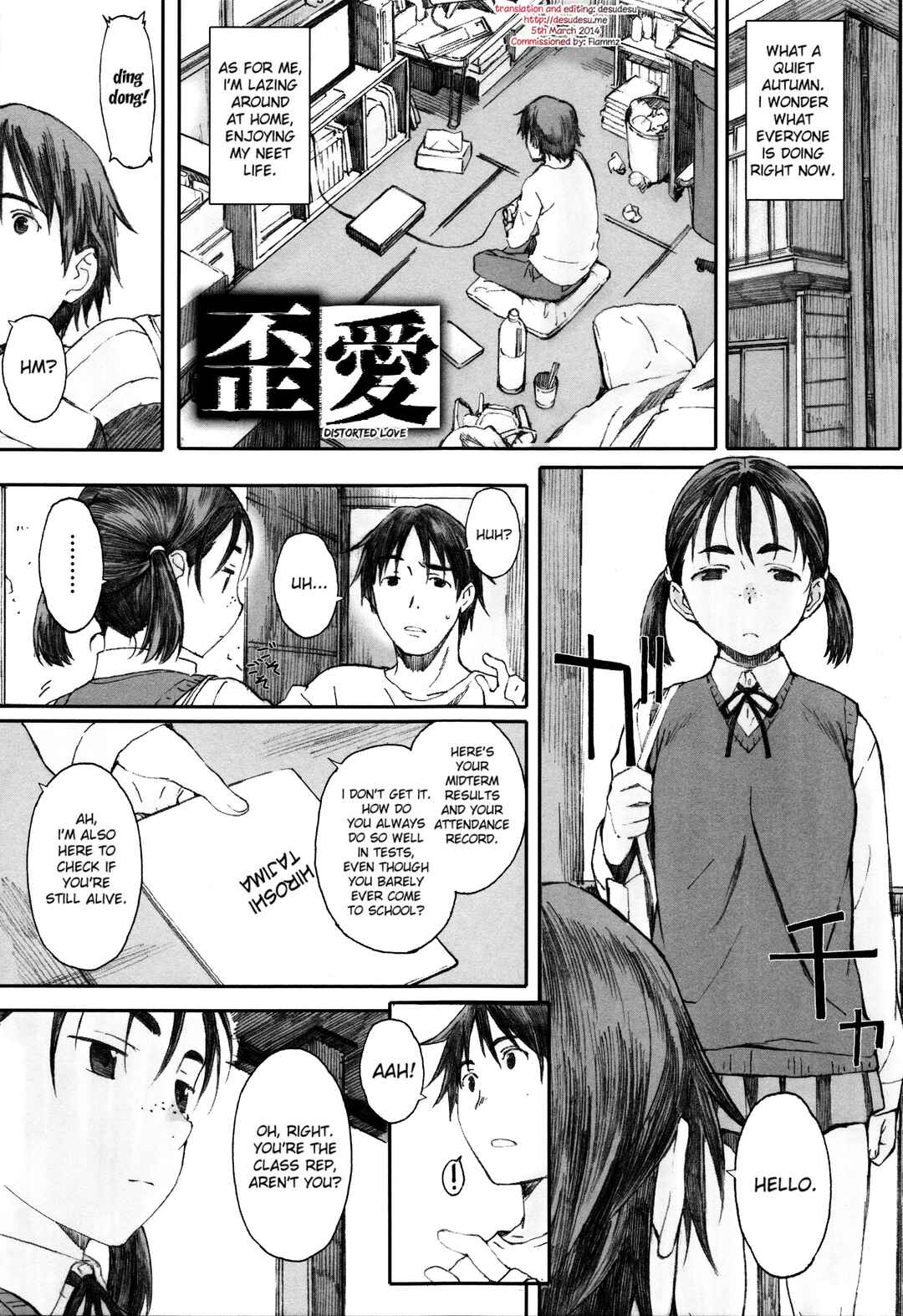 Page 1 Chapter 7 Houkago Initiation
