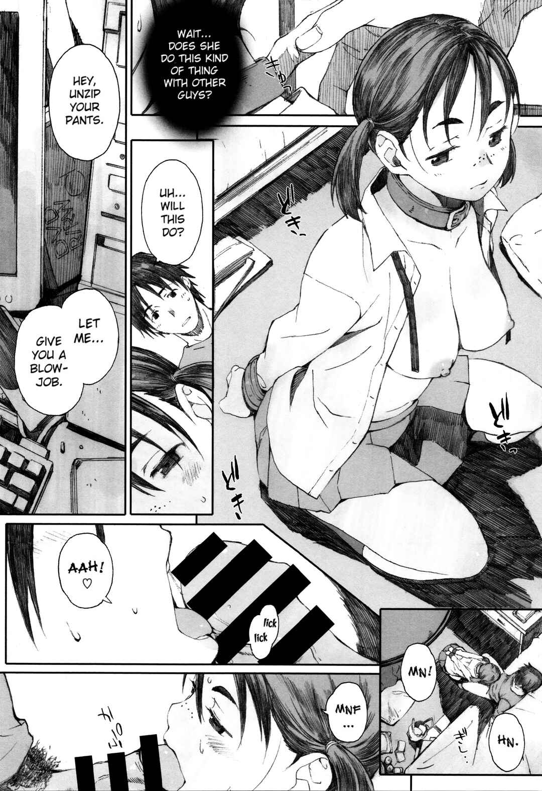 Page 12 Chapter 7 Houkago Initiation