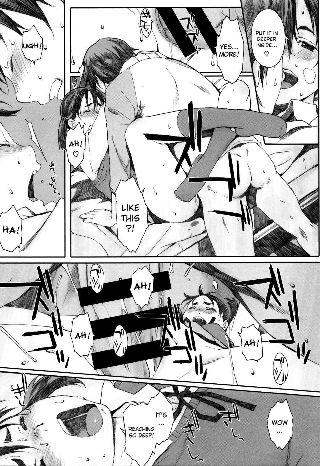Page 9 Chapter 7 Houkago Initiation