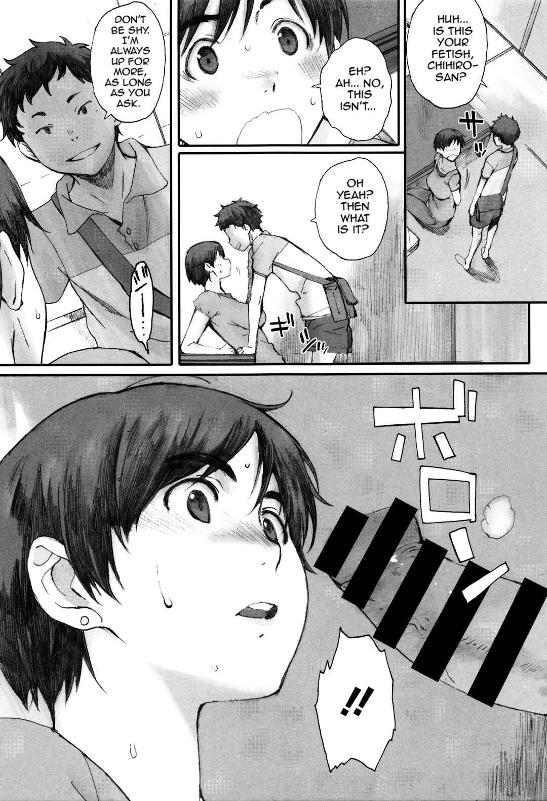 Page 15 Chapter 4 Houkago Initiation